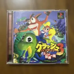 クラッシュバンディクー3