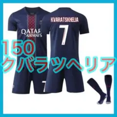 クヴァラツヘリア #7 Lサイズ オーセンティック ユニフォーム リーグ・アン クヴァラツヘリア #7 Lサイズ オーセンティック ユニフォーム