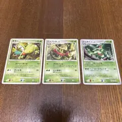 キモリ ジュプトル ジュカイン セット