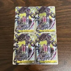 スレイプモン/BT22/4枚セット/デジモンカード ②