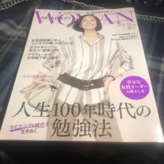 プレジデント経営大学院　ビジネス能力開発講座 2025年最新】プレジデント 経営大学院の人気アイテム - メルカリ