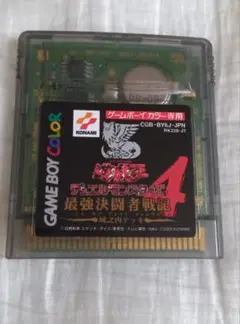 城之内デッキ　遊戯王4　最強決闘者戦記　ゲームボーイカラー　KONAMI