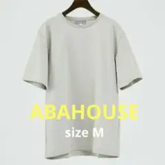 週末価格 アバハウス グレージュ 半袖 Tシャツ Mサイズ