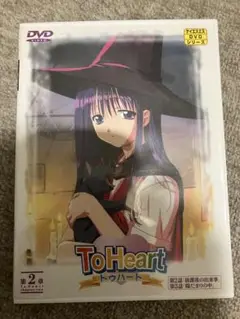 Toheart(第一期) DVD 第2巻