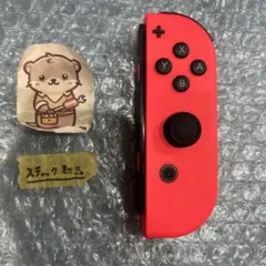 Nintendo Switch joy-con(ジョイコン) 右　ネオンレッド