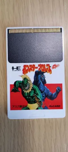 モンスターブロック HuCARD