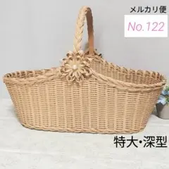 かご バスケット 特大•深型 プチギフト 結婚式 エコクラフト クラフトバンド