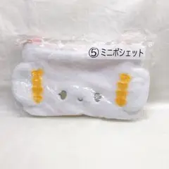SANRIO サンリオ　当たりくじ　こぎみゅん　⑤ミニポシェット ホワイト