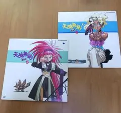 『天地無用！魎皇鬼4.5』レーザーディスク　✨未開封品✨