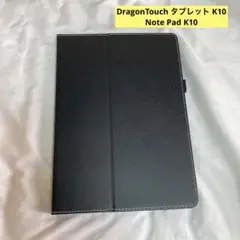 ❣️匿名❣️タブレット K10 /Note Pad K10 ケース
