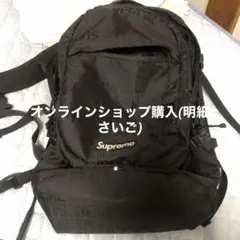 supreme リュック19ss