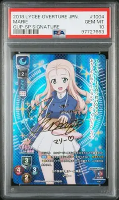 lycee リセ 西住みほ SSP Lycee リセ 聖グロリアーナ女学院？ 西住みほ SSP サイン Lycee