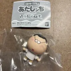 あたしンち　ガチャガチャ　 ならぶんです　父