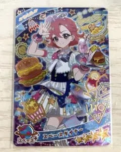 アイプリ　カード　おとめ　スペースダイナー