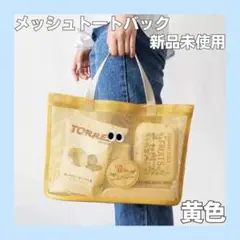 メッシュトートバッグ 網 レジャー 海 プール用 軽量 大容量