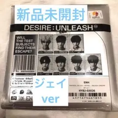 【未開封】ENHYPEN DESIRE:UNLEASH ENGENEVerジェイ