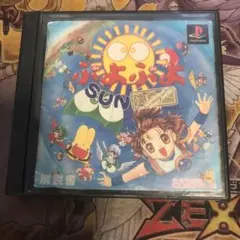 ぷよぷよサン　決定盤　ps1 ソフト　2