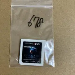 バイオハザード リベレーションズ 3DS