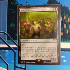 ポクスウォーカー 3枚 天使降臨 【LO/4965C】｜TCGシングルカード通販なら「193net」