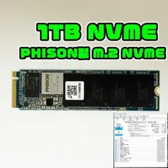 1TB NVME SSD PHISON製 M.2