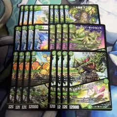 グランセクト　R以下　うららかもも　緑単キャベッジ　デッキパーツ 24枚セット