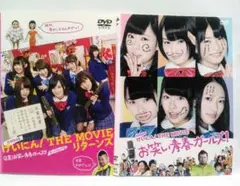 NMB48 げいにん! THE MOVIE お笑い青春ガールズ 映画 DVD