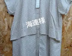 海連様