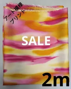 生地・アート模様プリント〈2m〉
