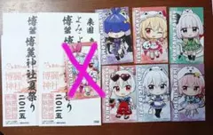 2025 よみうりランド 博麗神社 東方Project　非売品
