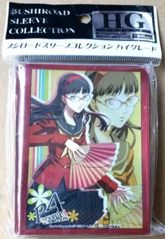 ペルソナ4 雪子 スリーブ