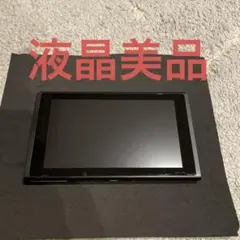 Switch 本体のみ