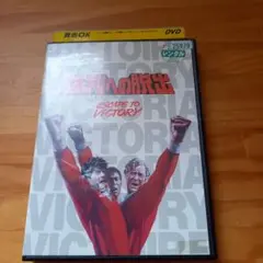 脱出への脱出 Escape to Victory DVD