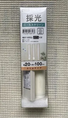 ホワイト ロールスクリーン 幅20cm×高さ100cm 採光