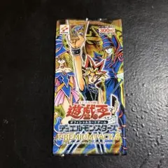 遊戯王　プレミアパック4 未開封品