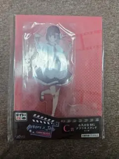 【未開封】タイトーくじ　推しの子　アクリルスタンド