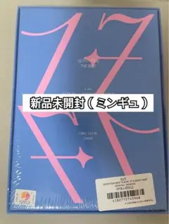 【8/24迄】SEVENTEEN DEAR盤　ミンギュ