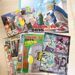 サカモトデイズ SAKAMOTO DAYS 最強ジャンプ2月号付録