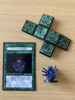 ゴキボールのみ 楽天市場】ゴキ Goki ゴルネストアンドキーゼル ソーティング