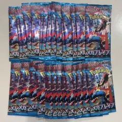 ポケモンカード メガブレイブ 新品未開封 1BOX分【30パック】