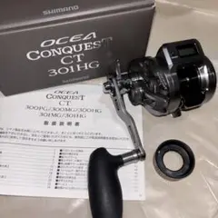 SHIMANO - 未使用オシアコンクエスト リミテッド 301HG シマノ(SHIMANO) 19 オシアコンクエスト リミテッド 301HG(左