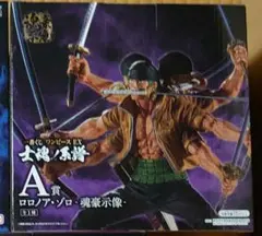 ワンピース 一番くじ EX 士魂ノ系譜 ロロノア・ゾロ‐魂豪示像‐ フィギュア