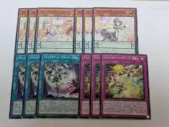 遊戯王　パーツ　12枚　DOOM OF DIMENSIONS