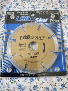 LOB★Star ダイヤモンドカッター YR-105