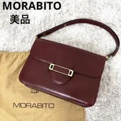 【美品】MORABITO モラビト フォーマルショルダーバッグ レディース 赤