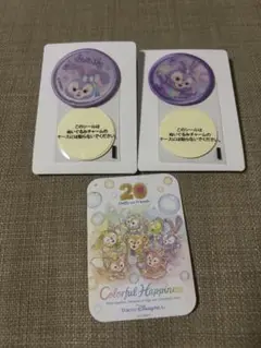 カラフルハピネス　セット　おまけつき　ステラルー　ワッペン　ディズニー　20周年