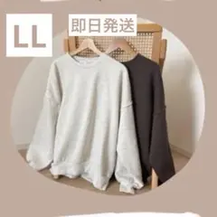 choco しまむら　ロゴ刺繍プルオーバー　LL