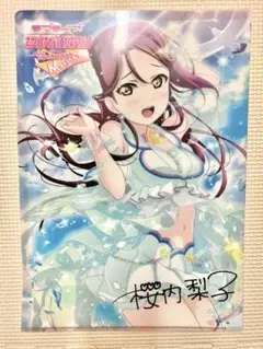 【限定品/新品未使用】ラブライブ！サンシャイン‼︎ A4クリアファイル 桜内梨子