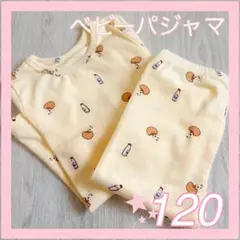 ベビー パジャマセット 120㎝ キッズ ミルクとクッキー柄