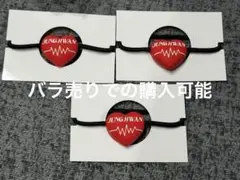 treasure ジョンファン　ヘアゴム　ポップアップ