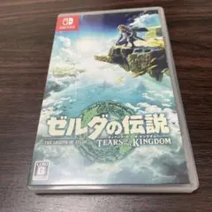 ゼルダの伝説 ティアーズオブザキングダム